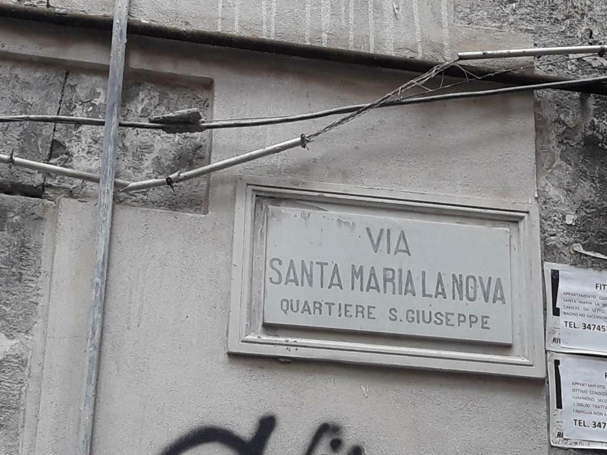 Casetta Nova Naples Exterior photo